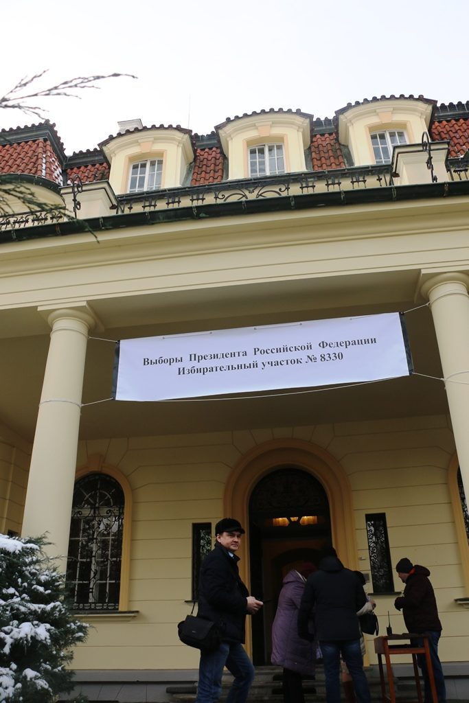 Выборы президента Российской Федерации прошли в Праге